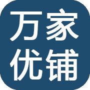 万家优铺